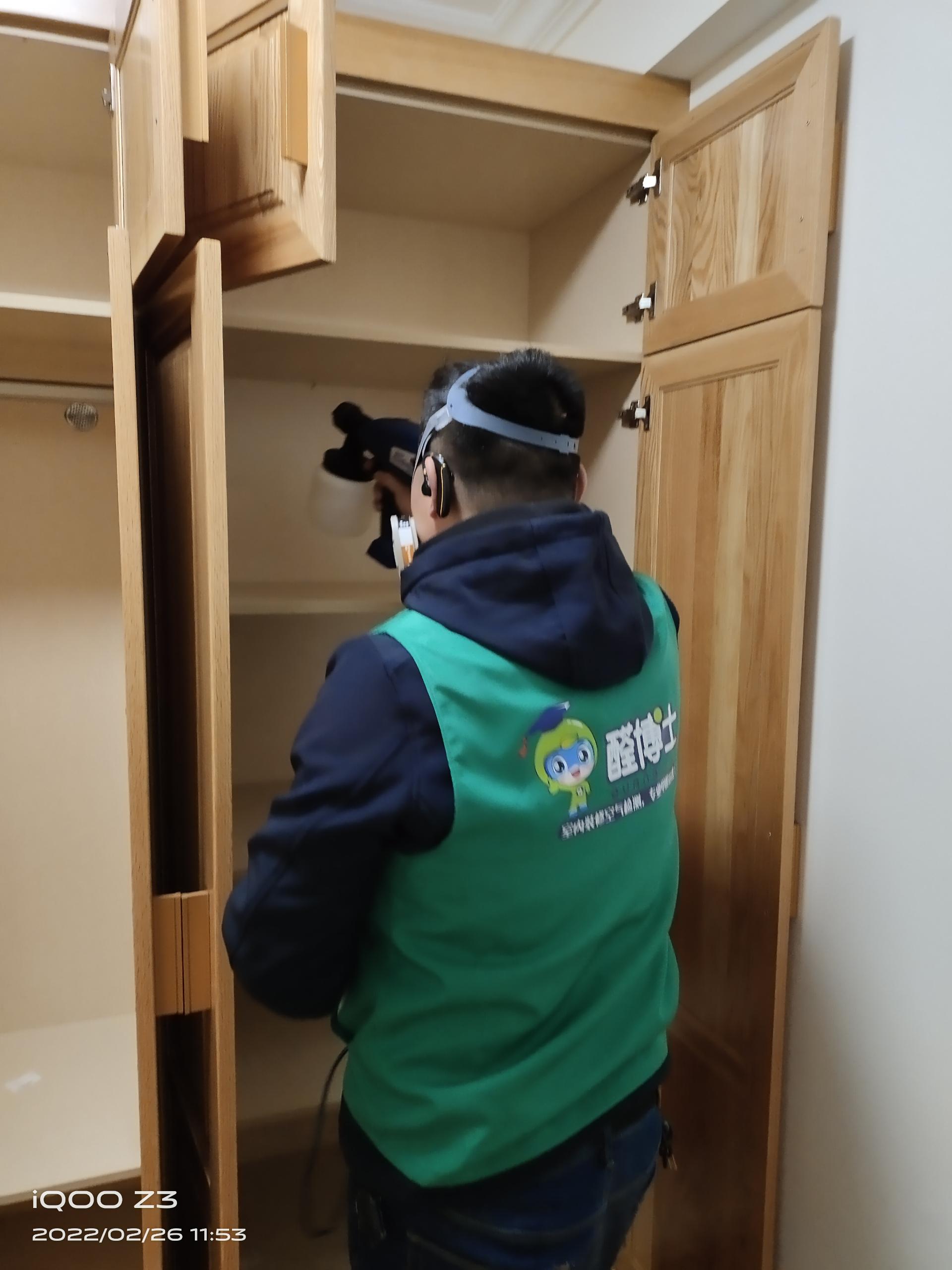 山海关章华路小区除甲醛甲醛治理公司